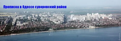 Как работают отделы Пенсионного фонда в Одессе?