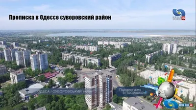 Продам однокомнатную квартиру (43 м²) в Одессе, Суворовский район, пос.  Котовского