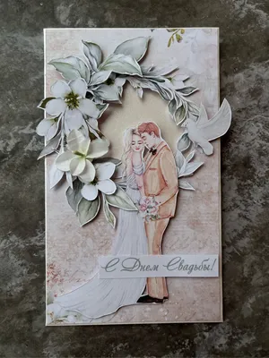 Paper Story: Задание: свадебные открытки и конверты
