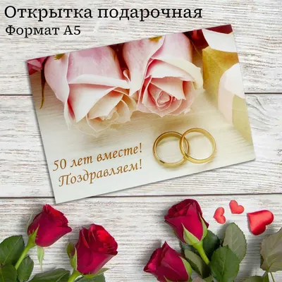 Прикольные поздравления с днем свадьбы 21 сентября: стихи и открытки -  Телеграф