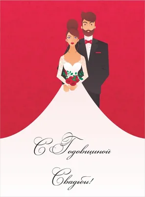 Свадебная открытка на 45 лет \"Сапфировая свадьба\" купить в  интернет-магазине Ярмарка Мастеров по цене 2900 ₽ – OG1AQRU | Открытки  свадебные, Москва - доставка по России