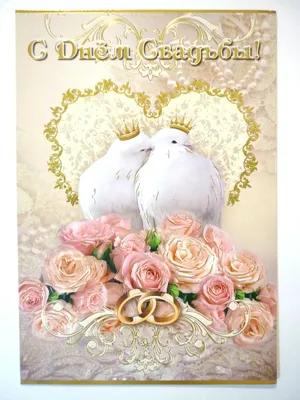 Цветочные свадебные открытки, приглашения, поздравления | Artsobranie