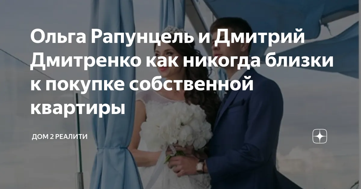 Ольга Рапунцель смущается, замечая восхищенные мужские взгляды Ольга Рапунцель смущается, замечая восхищенные мужские взгляды