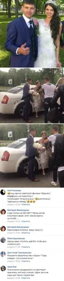 Горько! Ольга Рапунцель вышла замуж