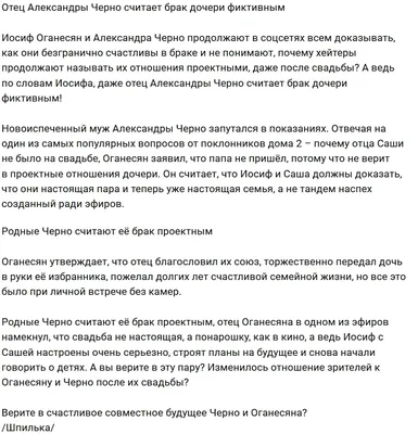 Актер Александр Петров женился на новой девушке Виктории Александровне  Антоновой, рассказываем, кто жена Саши и сколько ей лет, почему они  расстались со Стасей Милославской и Ириной Старшенбаум, объявив о помолвке  - 15