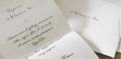 Свадебная открытка - символ пожеланий и поздравлений