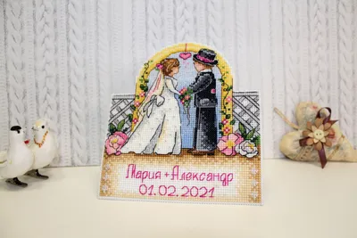 Прикольные свадебные картинки и открытки с юмором про свадьбу в 2023 г |  Свадебные поздравления, Свадьба, Свадебные открытки