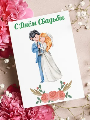 Лист скрапбумаги «Свадебные открытки»