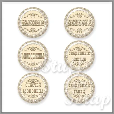 Scrapbooking Crafts Paper House Stickers Wedding Medley 104 Gold Hearts  Bells | eBay