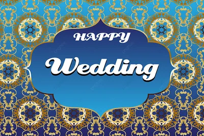 Силуэт жениха и невесты, фон, свадебные приглашения, вектор Stock  Illustration | Adobe Stock