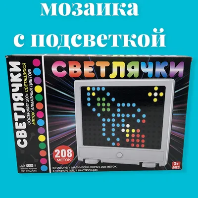 Мастер-класс для детей по рисованию акварельными красками «Светлячки в  банке» (19 фото). Воспитателям детских садов, школьным учителям и педагогам  - Маам.ру