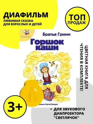 Светлячки фон - 74 фото