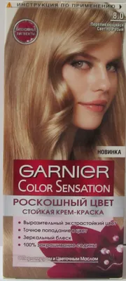 Краска для волос русого и светло-русого оттенков в интернет-магазине Улыбки  радуги