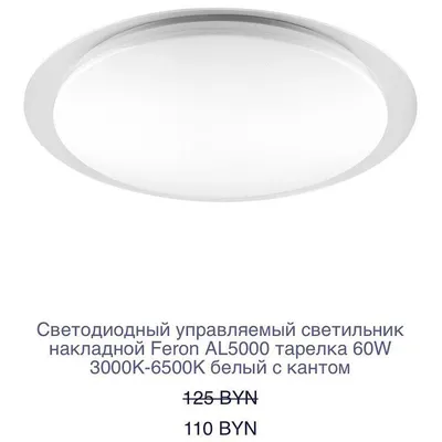 Hiper умная светодиодная цветная лампочка Led (свет умный дом освещение  энергосберегающая) купить по цене 999 ₽ в интернет-магазине KazanExpress