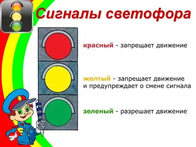 WH Мини Дорожные Знаки Дорожный Свет Блок Светодиодные Дети Дети  Головоломки Светофор Игрушка – лучшие товары в онлайн-магазине Джум Гик