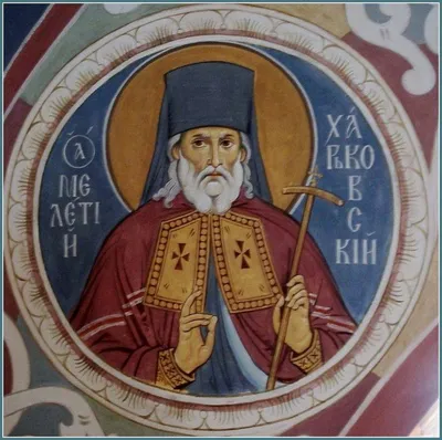 Православный календарь 25 февраля