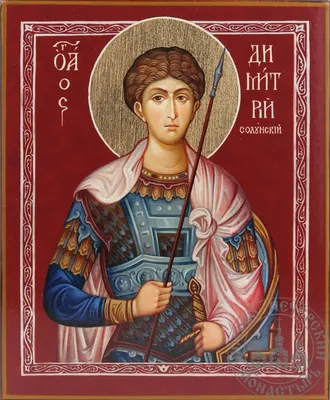 Икона Святой Димитрий Солунский, великомученик, византийский стиль на заказ  в мастерской \"Палехский иконостас\"
