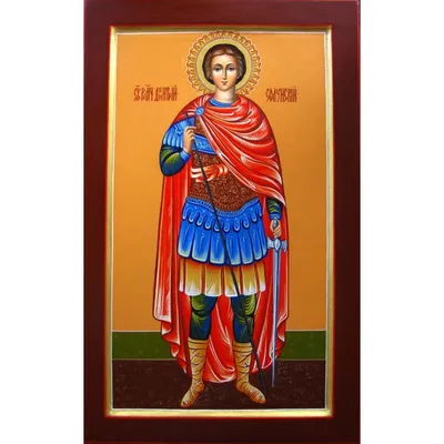 Святой Дмитрий и Святая Елена семейная икона от компании Компания