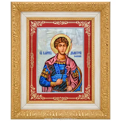 Св. Дмитрий (Димитрий) Солунский | Купить икону в Киеве и Украине