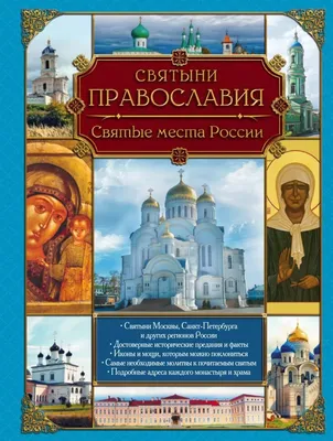 Самые старые города в России 💥: список самых древних городов, которые  стоит посетить — Tripster.ru