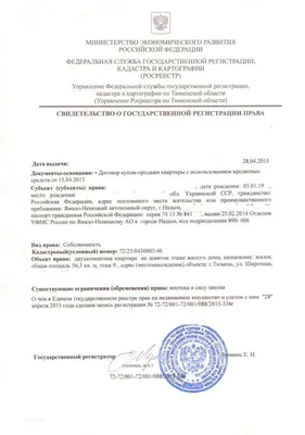 Технический паспорт на Дом | Бюро Технічної Інвентаризації (БТІ) Київ