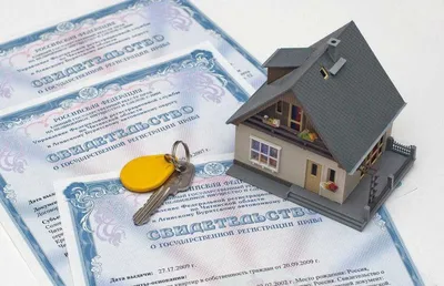 Как выглядит документ, подтверждающий право собственности на квартиру?