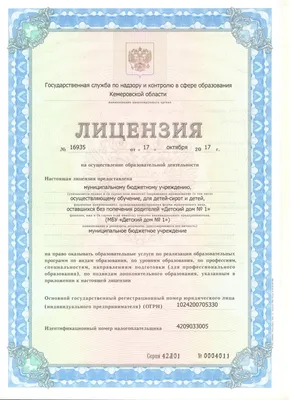 Что такое кадастровый паспорт, почему его отменили и что выдают сейчас  вместо него?: статья от 16 июля 2019 | Novostroy.su