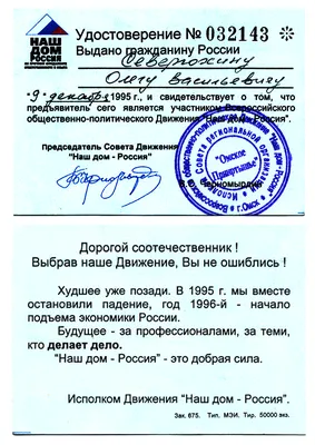 Сертификаты и Декларации на ткань
