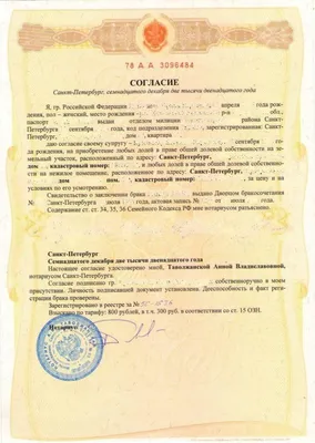 Лицензия, сертификаты и свидетельства - НАШ ДОМ - Сукромка