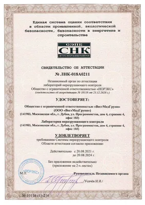 Регистрация дома в СНТ - пошаговая инструкция, документы