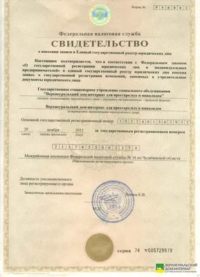 Технический паспорт на Дом | Бюро Технічної Інвентаризації (БТІ) Київ