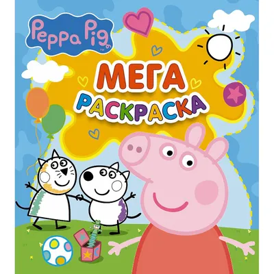 Peppa Pig: Игр.набор \"Друзья Свинки Пеппы\"