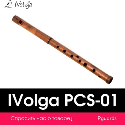 Уроки игры на свирели