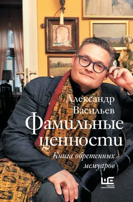 Александр Васильев — биография, личная жизнь, фото, новости, «Сплин»,  сейчас, жена, дети, в молодости 2024 - 24СМИ