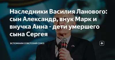 Сергей Лановой: умер младший сын Василия Ланового и Ирины Купченко -  IVONA.UA