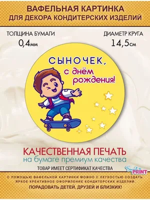 Сыночку 8 месяцев ❤️ — 13 ответов | форум Babyblog