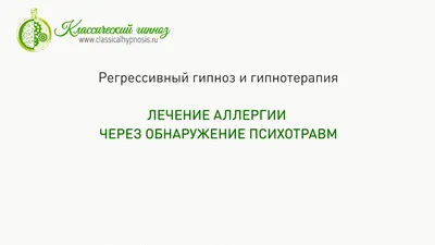 Фотография сыпи на запястьях рук: какие меры профилактики нужны