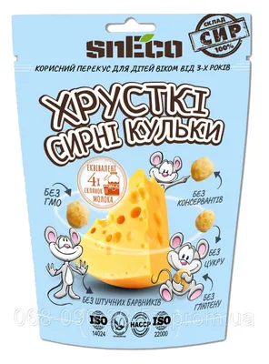 Мышка с сыром — раскраска для детей. Распечатать бесплатно.