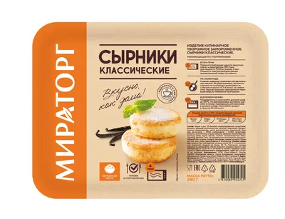 Самые вкусные сырники