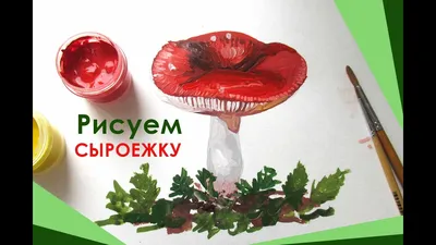 Сыроежка кроваво-красная (Russula sanguinea) – Грибы Сибири [Вложение:  22555]