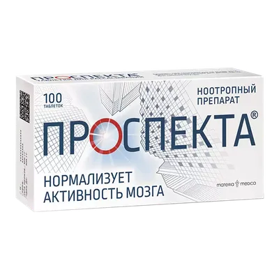 Тералиджен таблетки 5 мг 100 шт купить в аптеке, цена в Москве, инструкция  по применению, аналоги, отзывы | «СуперАптека»