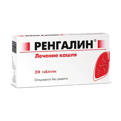 Валидол 60 мг 10 шт. таблетки подъязычные - цена 25 руб., купить в интернет  аптеке в Москве Валидол 60 мг 10 шт. таблетки подъязычные, инструкция по  применению