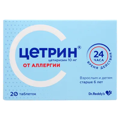 Амоксиклав таблетки 1000 мг n14 табл цена 485 руб в Москве, купить  Амоксиклав инструкция по применению, отзывы в интернет аптеке