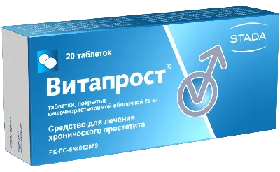 Пентовит таблетки №50 цена от 119 руб. купить в аптеках Апрель, инструкция  по применению