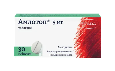 Визан 2 мг таблетки №28 - инструкция, цена, состав. Купить в Аптека Доброго  Дня | аналоги, отзывы на Add.ua