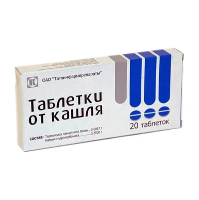 Таблетки от кашля №10 - купить в Ташкенте онлайн по хорошей цене |  PharmaClick