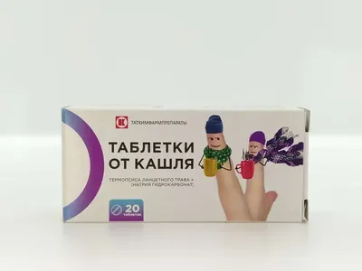 Таблетки от кашля №10 Татхимфарм - купить с доставкой по Алматы за 90 тенге  - Saybol