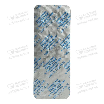 Анисовые таблетки от кашля (id 106053287), купить в Казахстане, цена на  Satu.kz
