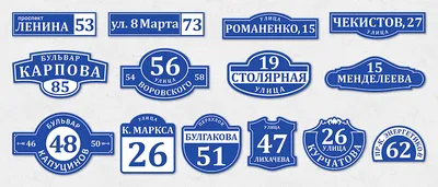 Адресные таблички из дерева в Санкт-Петербурге