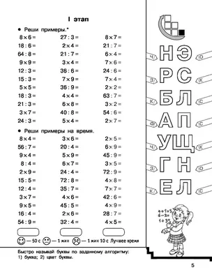 Плакат Издательство Учитель по математике Таблица умножения (210x297 мм) –  выгодная цена – купить товар Плакат Издательство Учитель по математике Таблица  умножения (210x297 мм) в интернет-магазине Комус